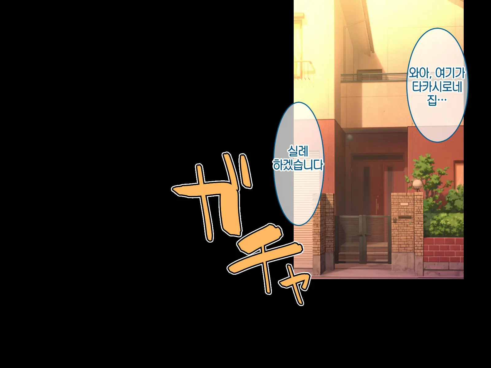 "Saimin Kakusei" Mugen Loop -Kyou Kara Anoko Wa Boku No Dorei-